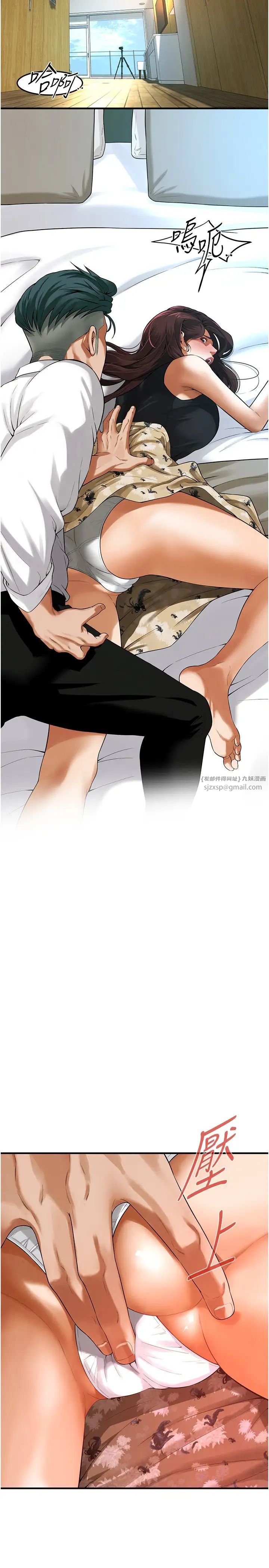 《街頭幹架王》漫画 第41話-這和說好的不一樣