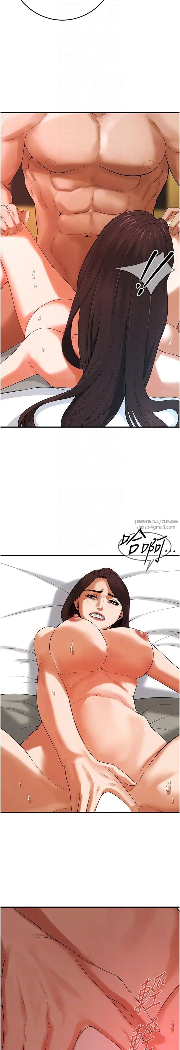 《街頭幹架王》漫画 第41話-這和說好的不一樣