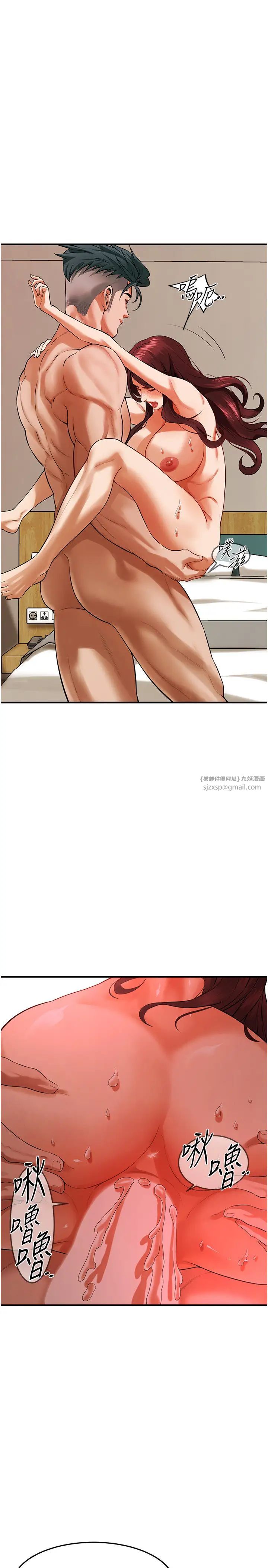 《街頭幹架王》漫画 第43話-一鳴驚人的口交服務