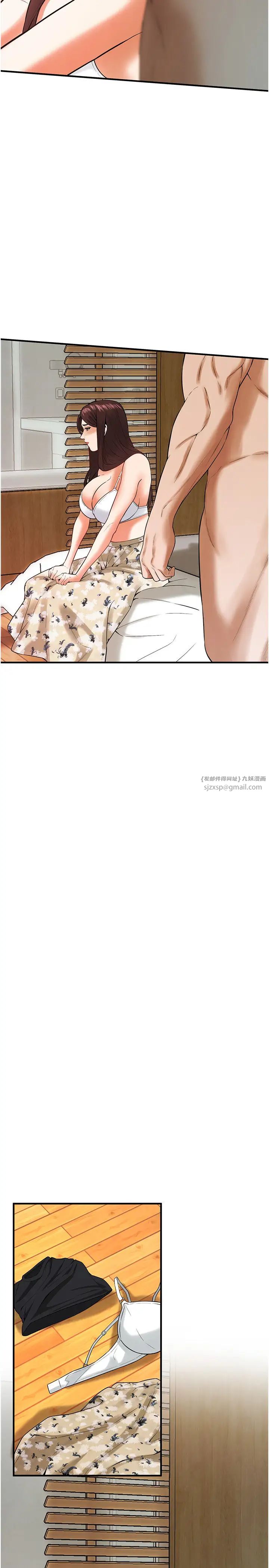 《街頭幹架王》漫画 第43話-一鳴驚人的口交服務