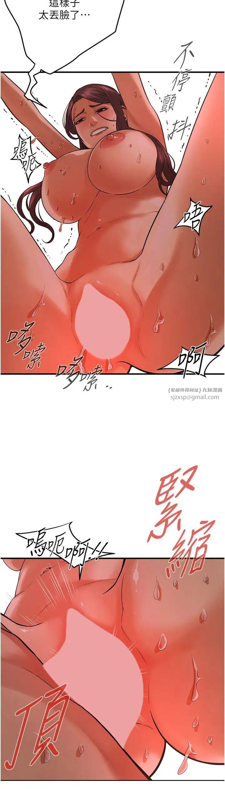《街頭幹架王》漫画 第45話-要再重拍一次瞭吧