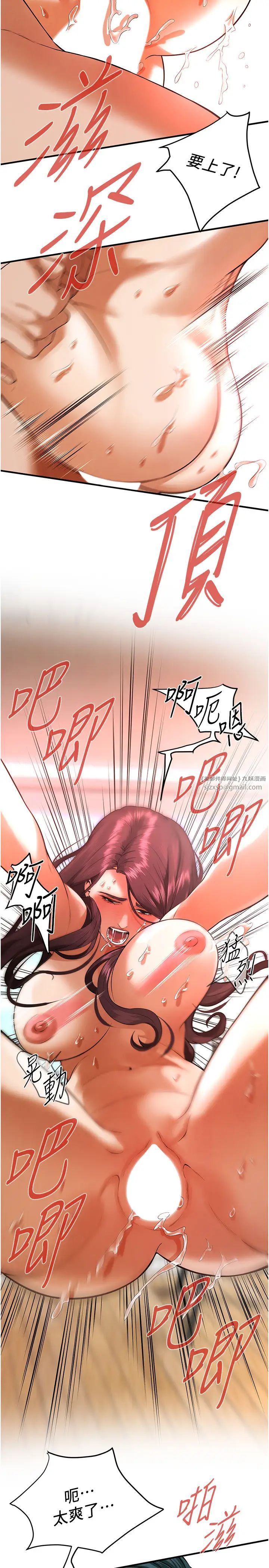 《街頭幹架王》漫画 第45話-要再重拍一次瞭吧