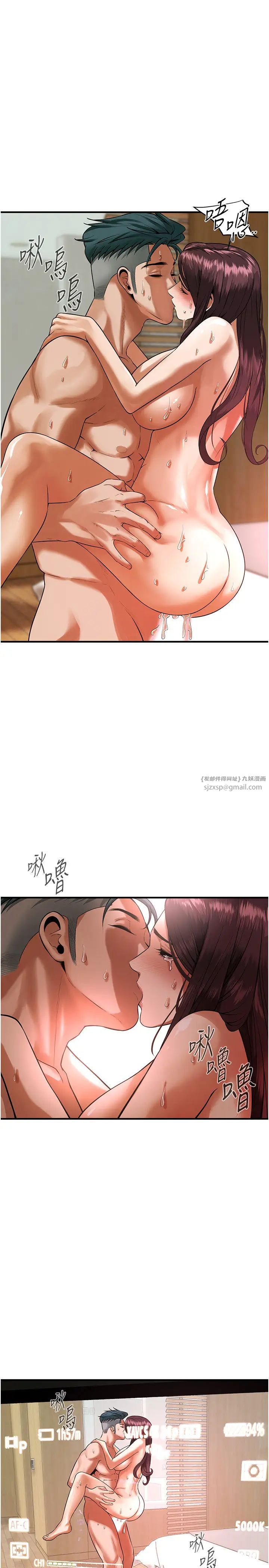 《街頭幹架王》漫画 第45話-要再重拍一次瞭吧