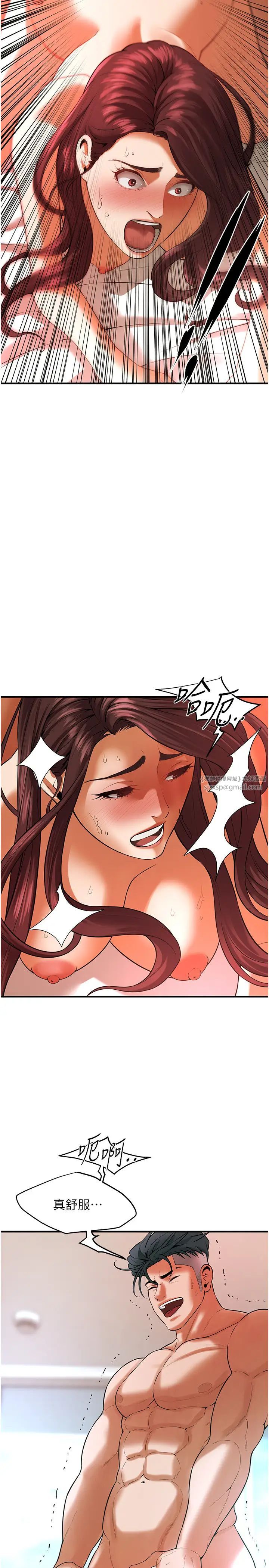 《街頭幹架王》漫画 第46話-頂得深才有看頭!
