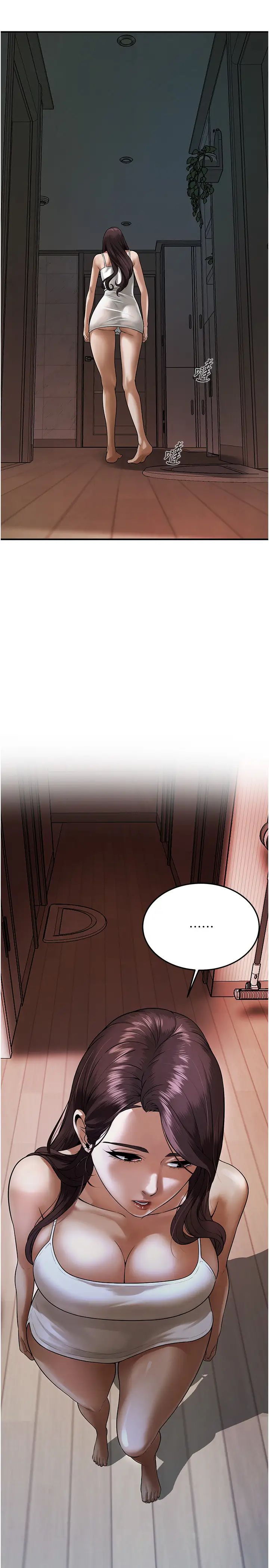 《街頭幹架王》漫画 第48話-不上她就太對不起自己瞭