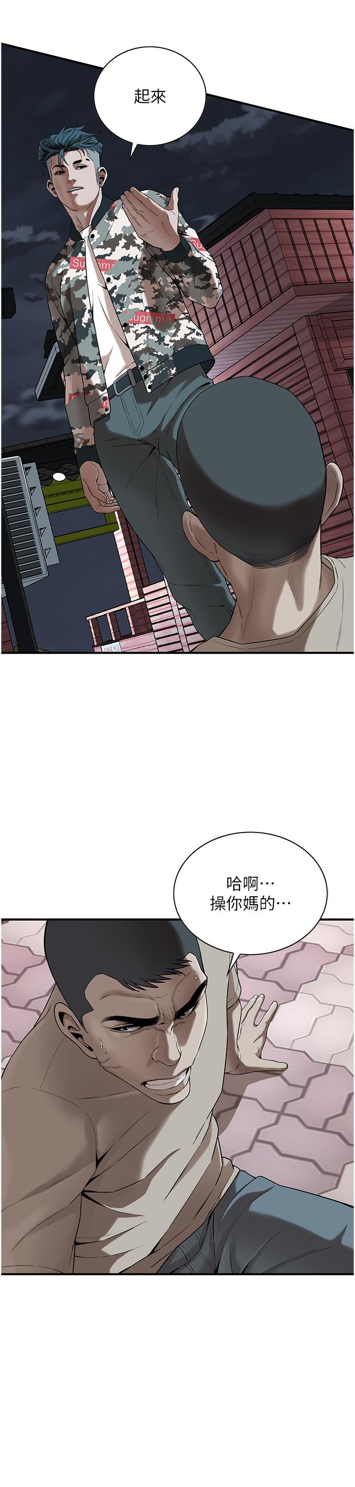 《街頭幹架王》漫画 第5話-裝睡的人插不醒