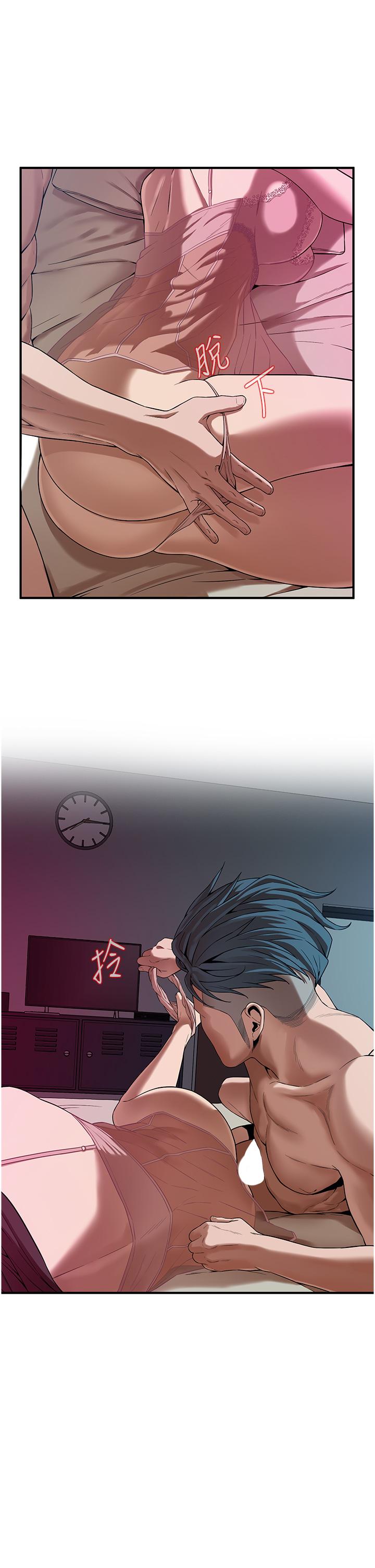 《街頭幹架王》漫画 第5話-裝睡的人插不醒