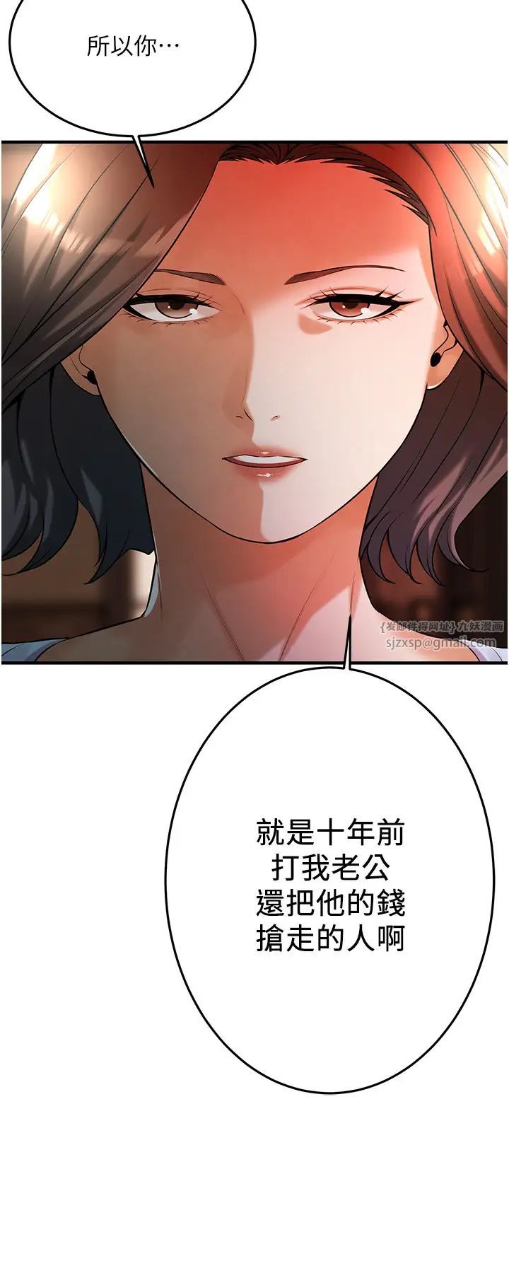 《街頭幹架王》漫画 第50話-你怎麼拿到那張照片的?