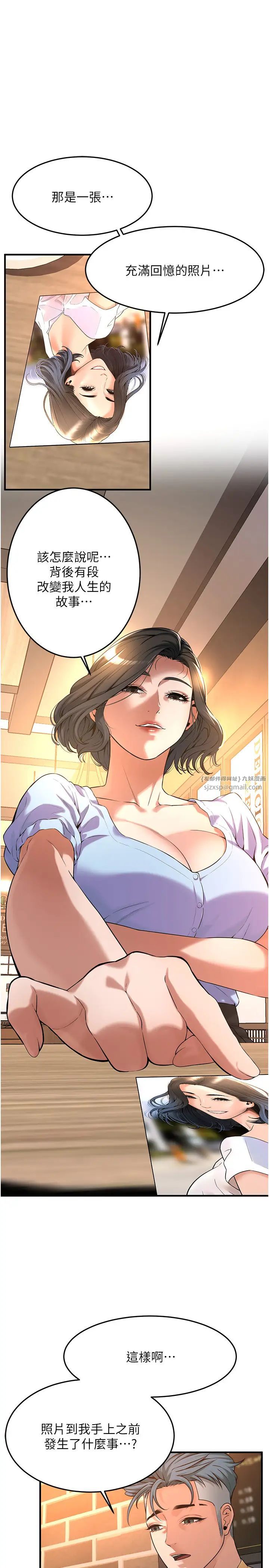 《街頭幹架王》漫画 第51話-妳當瞭我十年的女朋友