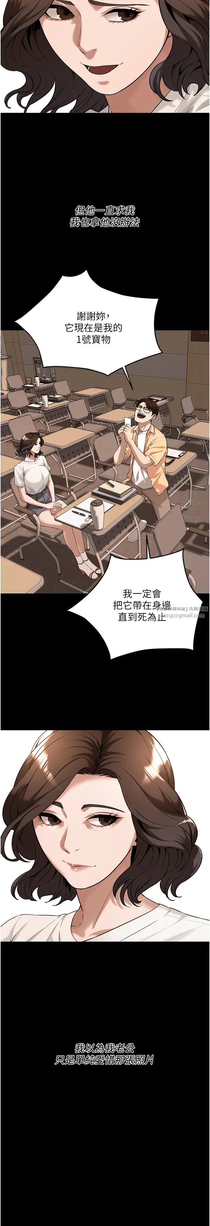 《街頭幹架王》漫画 第51話-妳當瞭我十年的女朋友