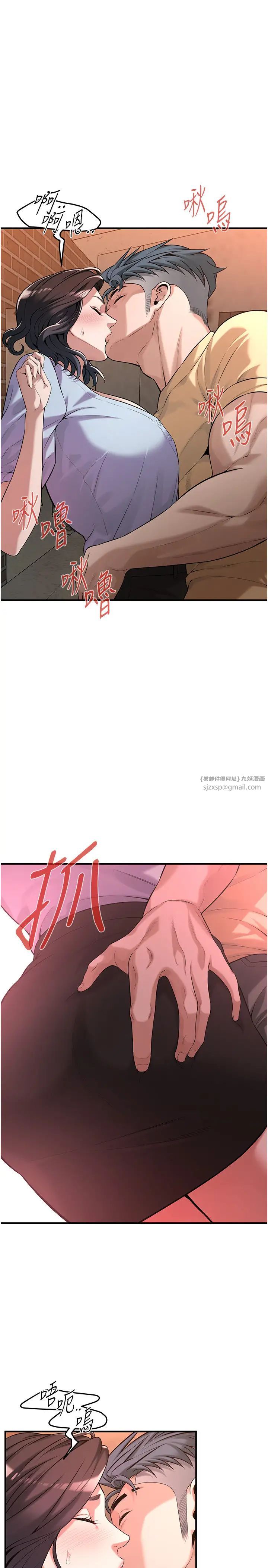 《街頭幹架王》漫画 第51話-妳當瞭我十年的女朋友
