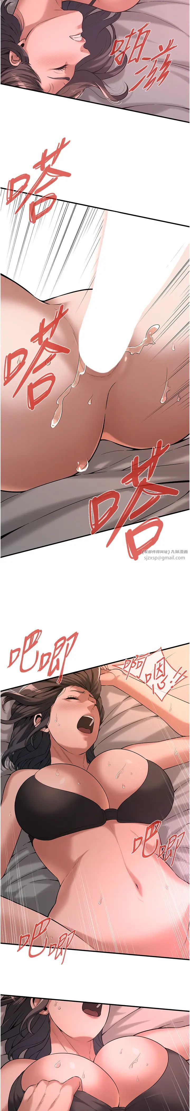 《街頭幹架王》漫画 第54話-跟處女一樣緊的感覺真爽