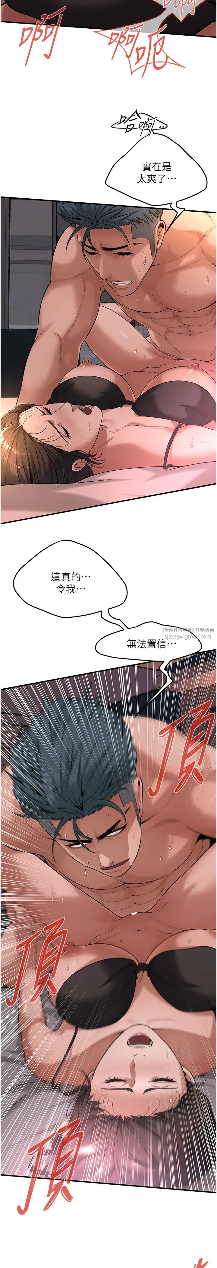 《街頭幹架王》漫画 第54話-跟處女一樣緊的感覺真爽
