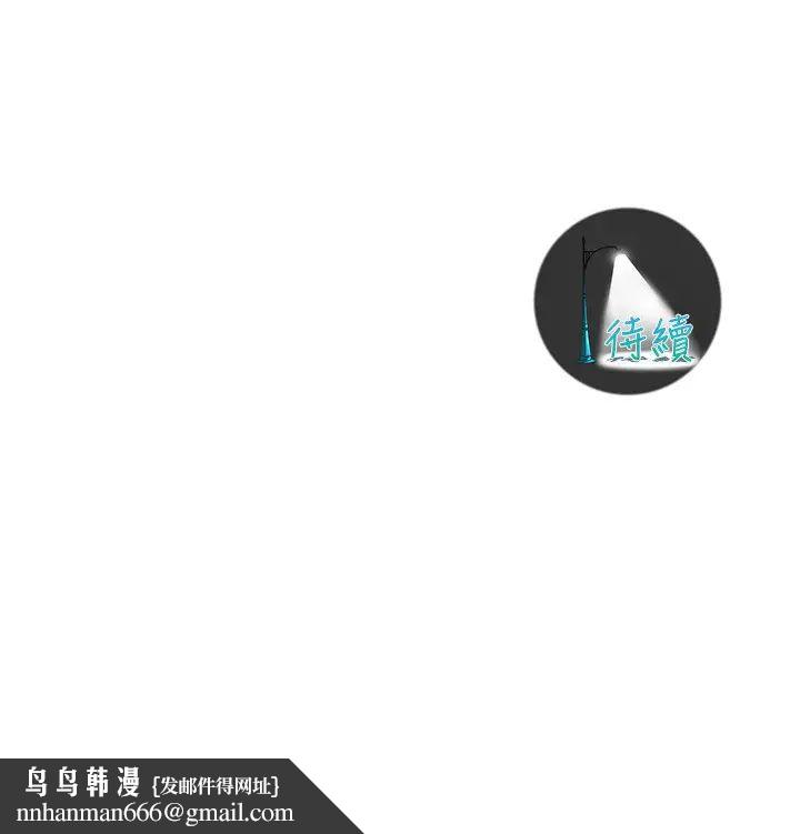 《街頭幹架王》漫画 第54話-跟處女一樣緊的感覺真爽