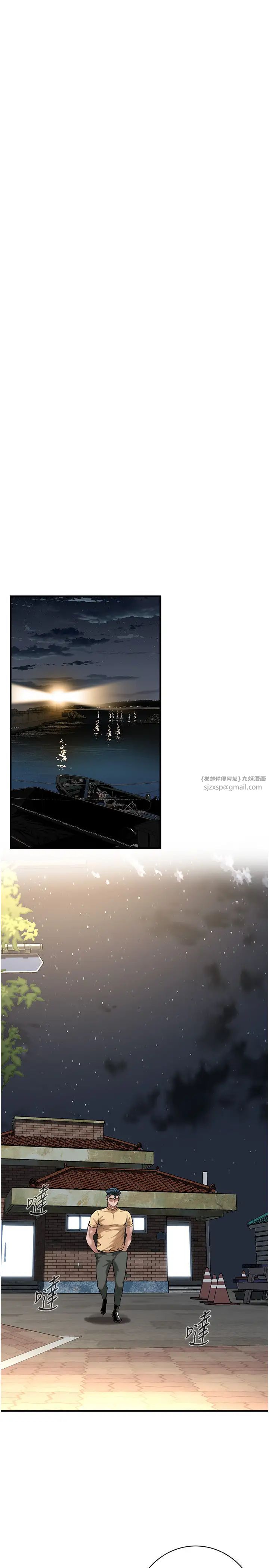 《街頭幹架王》漫画 第55話-妳有偷吃過別的男人嗎?