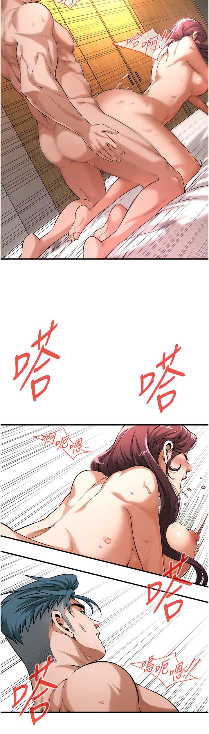 《街頭幹架王》漫画 第58話-再和我老婆拍一次影片吧