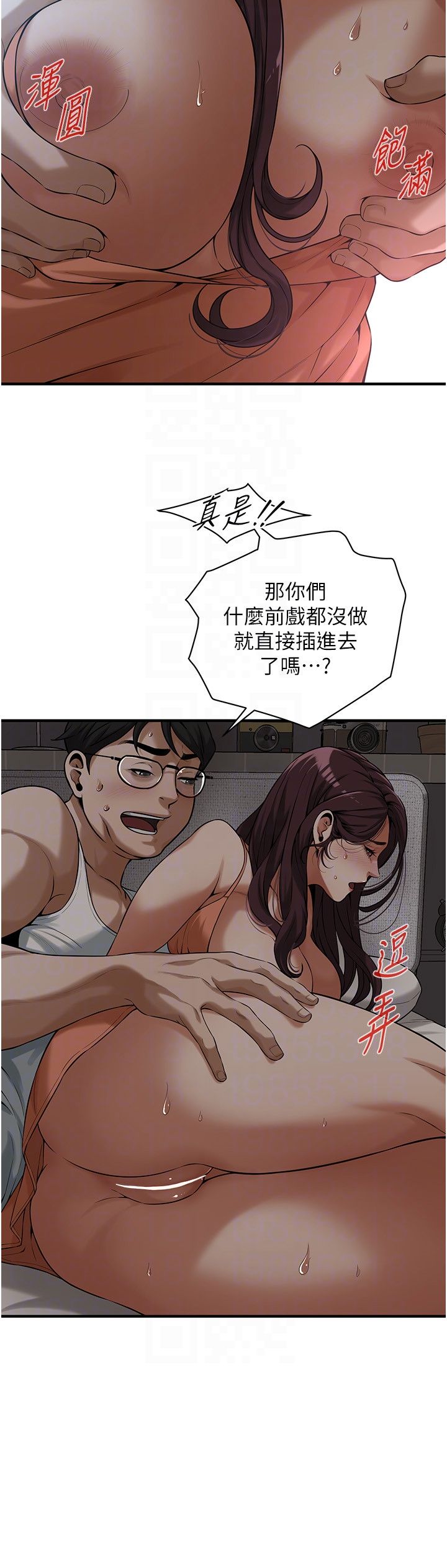 《街頭幹架王》漫画 第58話-再和我老婆拍一次影片吧