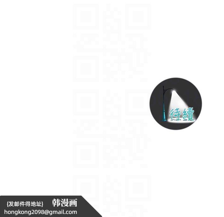 《街頭幹架王》漫画 第58話-再和我老婆拍一次影片吧