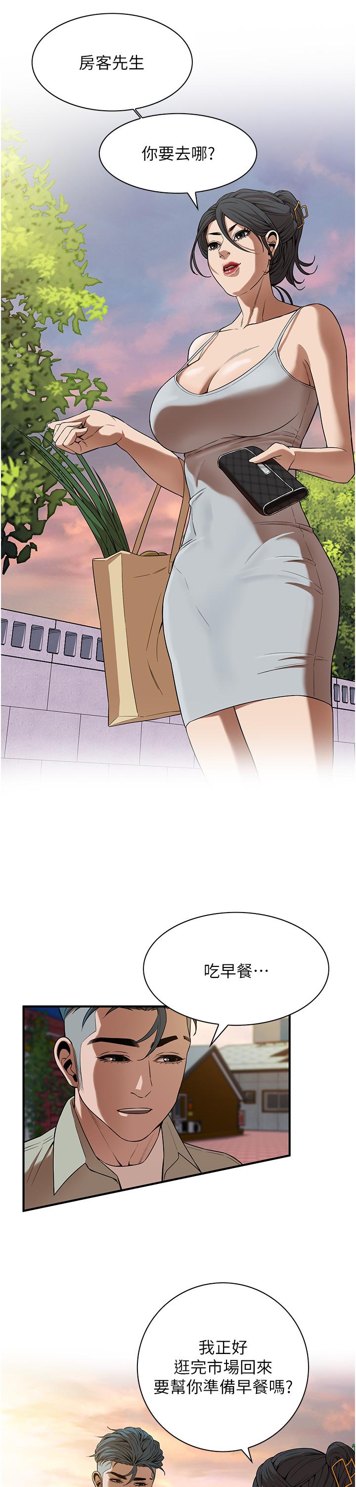 《街頭幹架王》漫画 第6話-好想再吃一次肉棒…