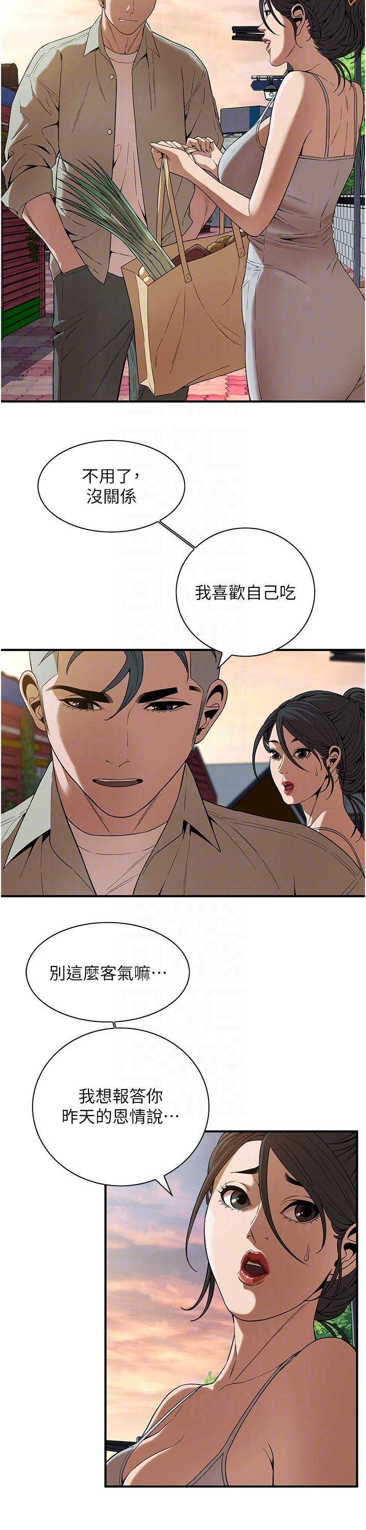 《街頭幹架王》漫画 第6話-好想再吃一次肉棒…