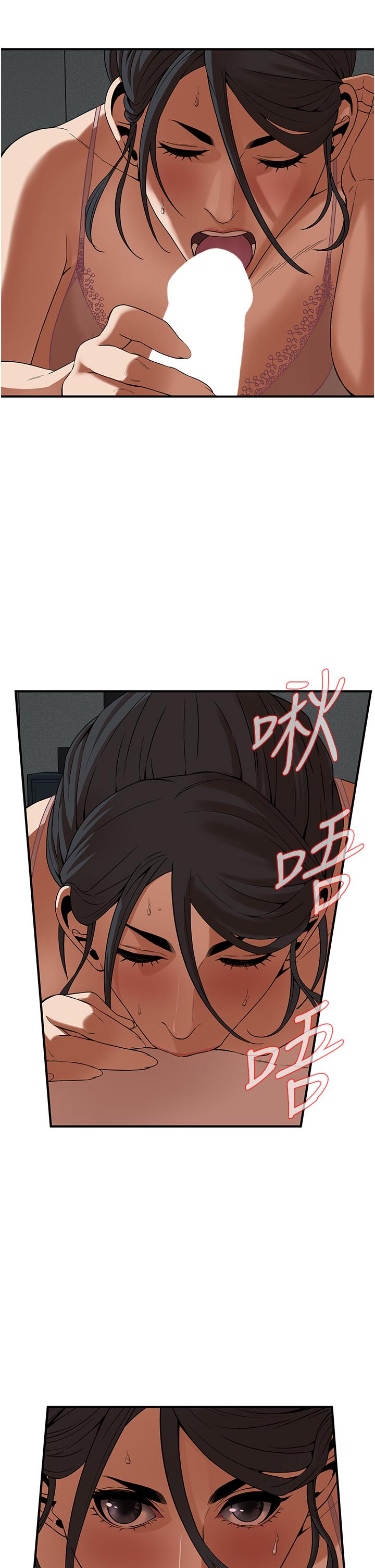 《街頭幹架王》漫画 第6話-好想再吃一次肉棒…