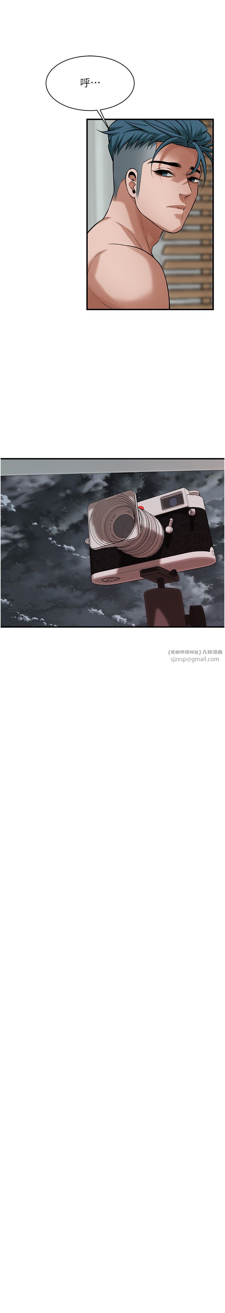 《街頭幹架王》漫画 第61話-激烈到讓大哥大吃一驚