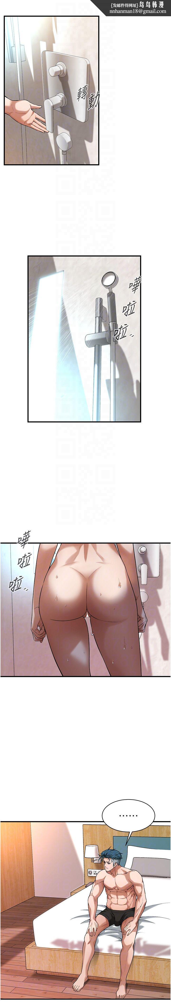 《街頭幹架王》漫画 第61話-激烈到讓大哥大吃一驚