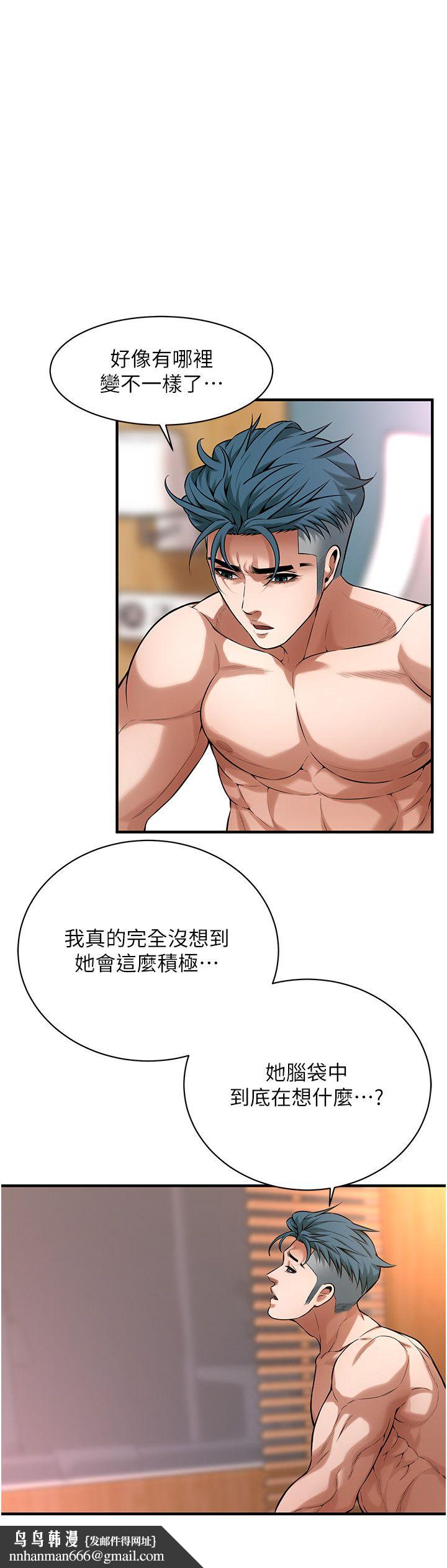 《街頭幹架王》漫画 第61話-激烈到讓大哥大吃一驚
