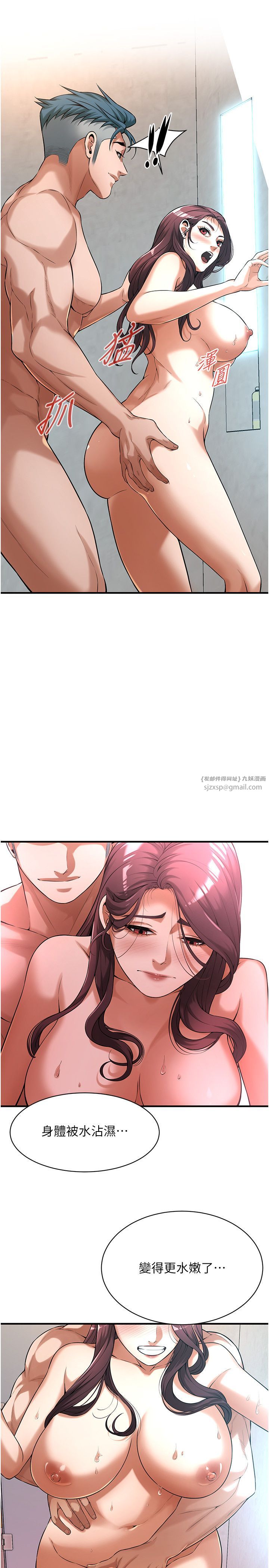 《街頭幹架王》漫画 第61話-激烈到讓大哥大吃一驚