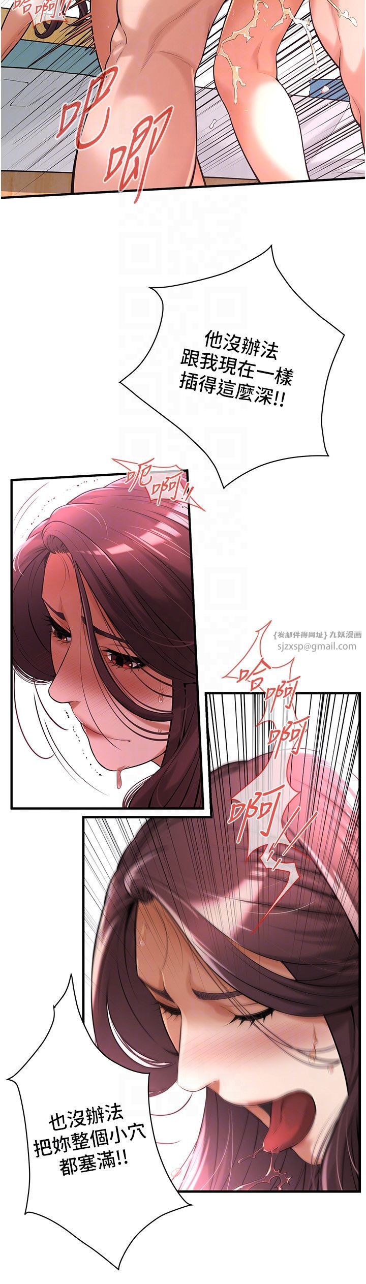 《街頭幹架王》漫画 第62話-換我主動出擊瞭