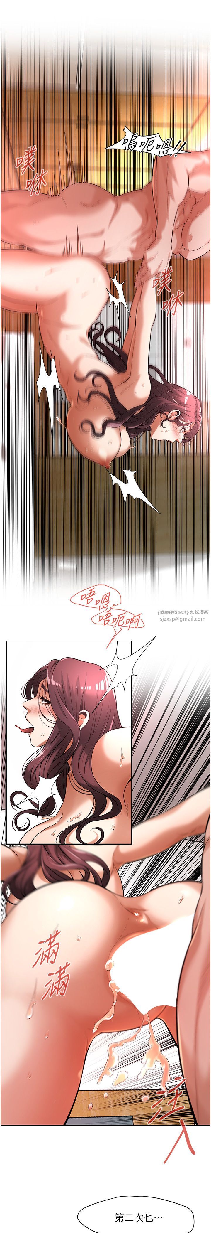 《街頭幹架王》漫画 第62話-換我主動出擊瞭