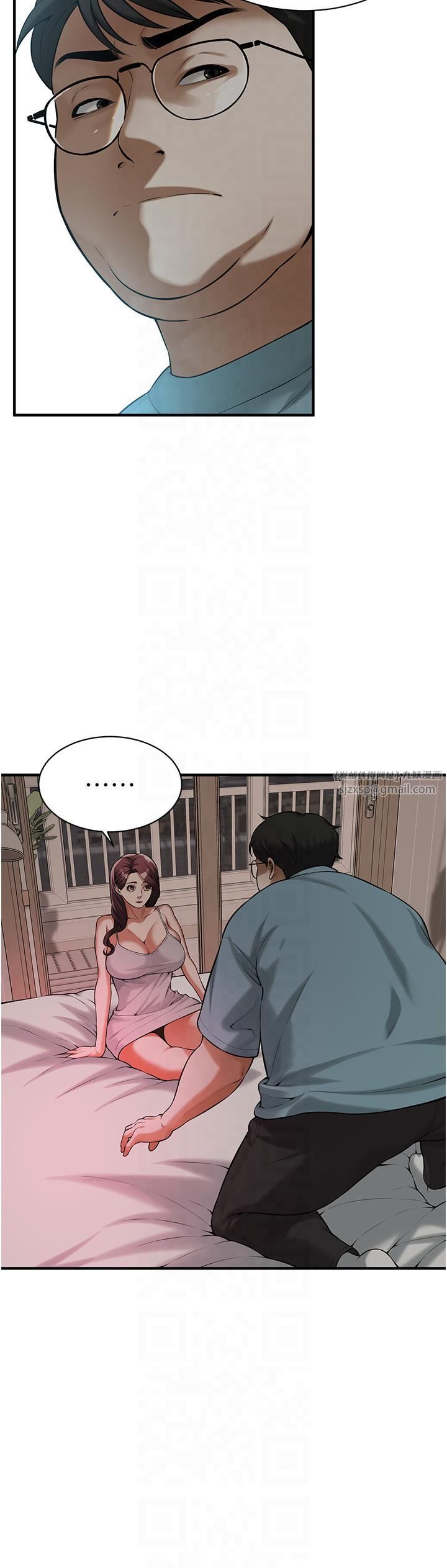 《街頭幹架王》漫画 第63話-把小弟叫過來