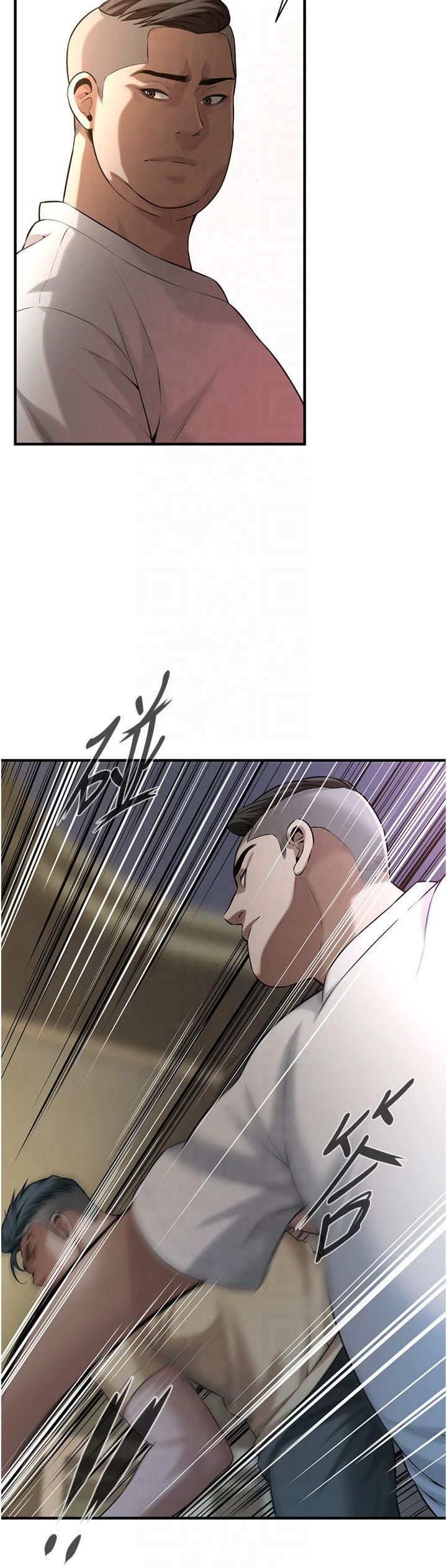 《街頭幹架王》漫画 第65話-被發現的姦情