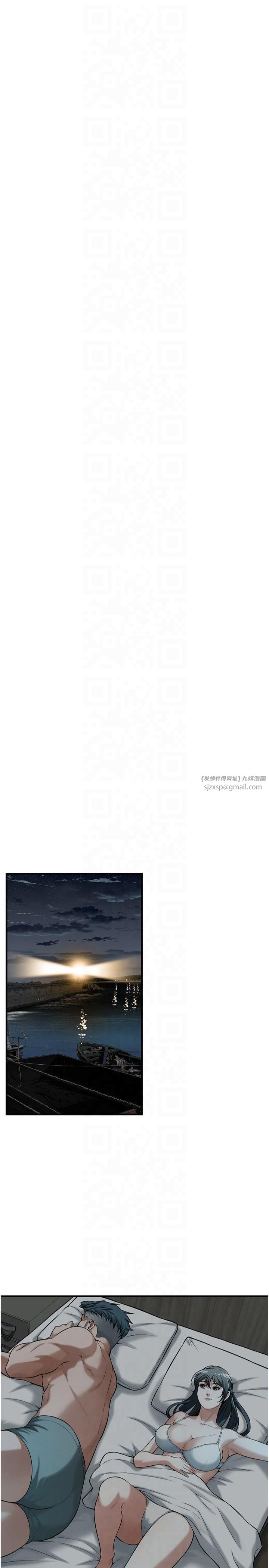 《街頭幹架王》漫画 第66話-沒辦法幹到最後太可惜瞭