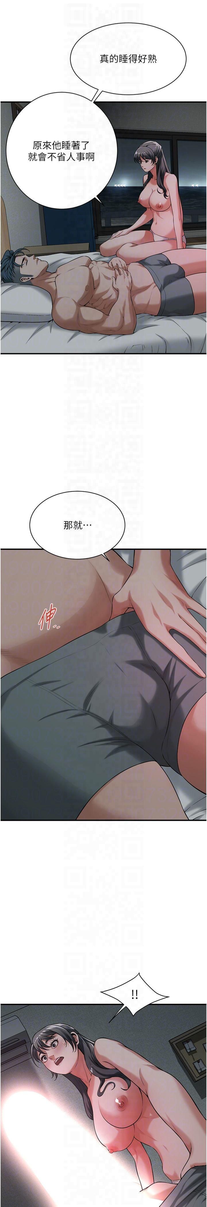 《街頭幹架王》漫画 第66話-沒辦法幹到最後太可惜瞭