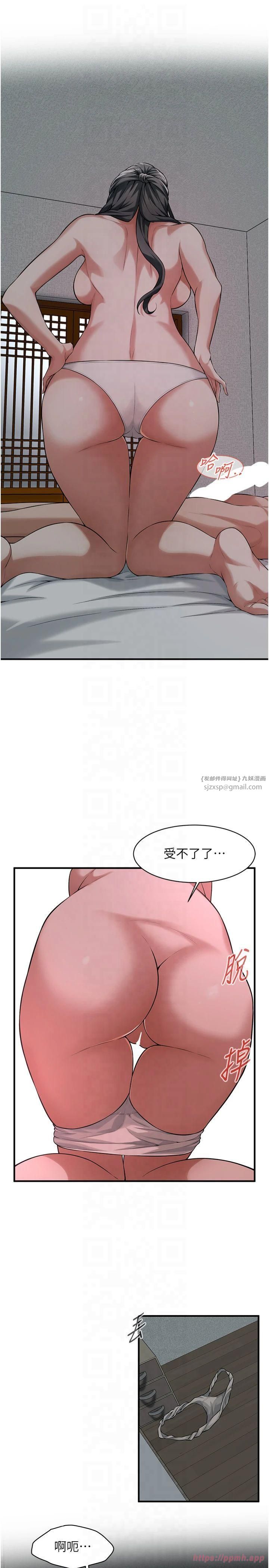 《街頭幹架王》漫画 第66話-沒辦法幹到最後太可惜瞭