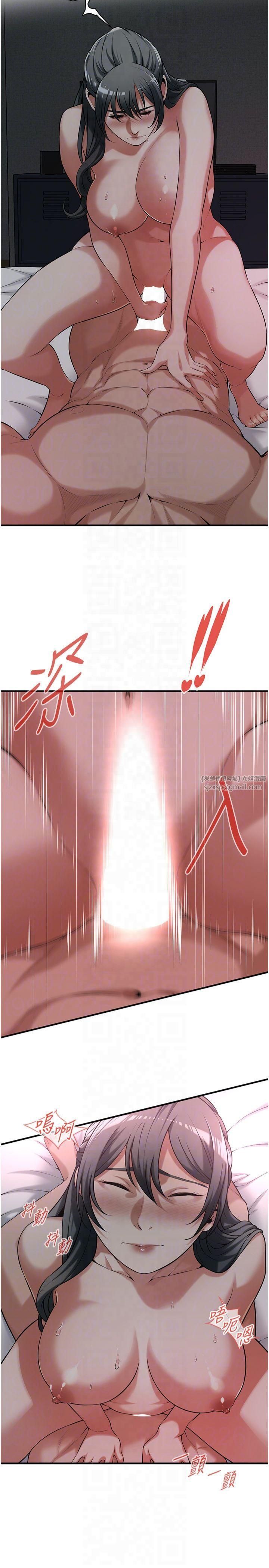 《街頭幹架王》漫画 第66話-沒辦法幹到最後太可惜瞭