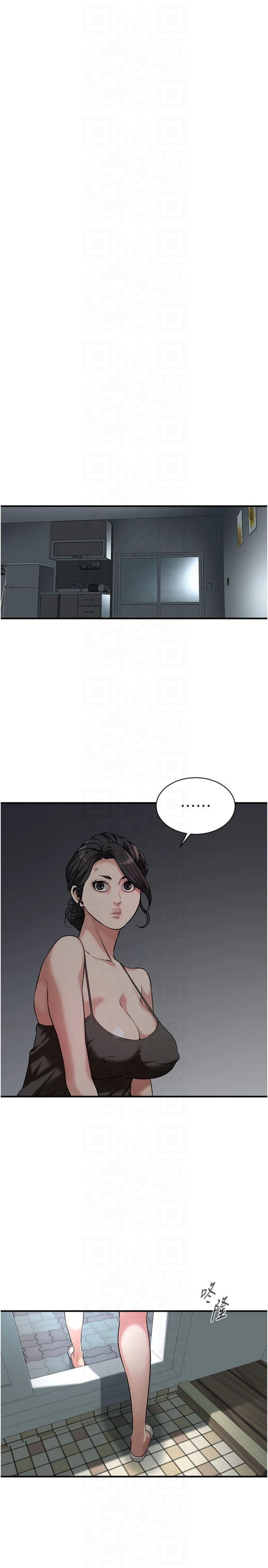《街頭幹架王》漫画 第66話-沒辦法幹到最後太可惜瞭
