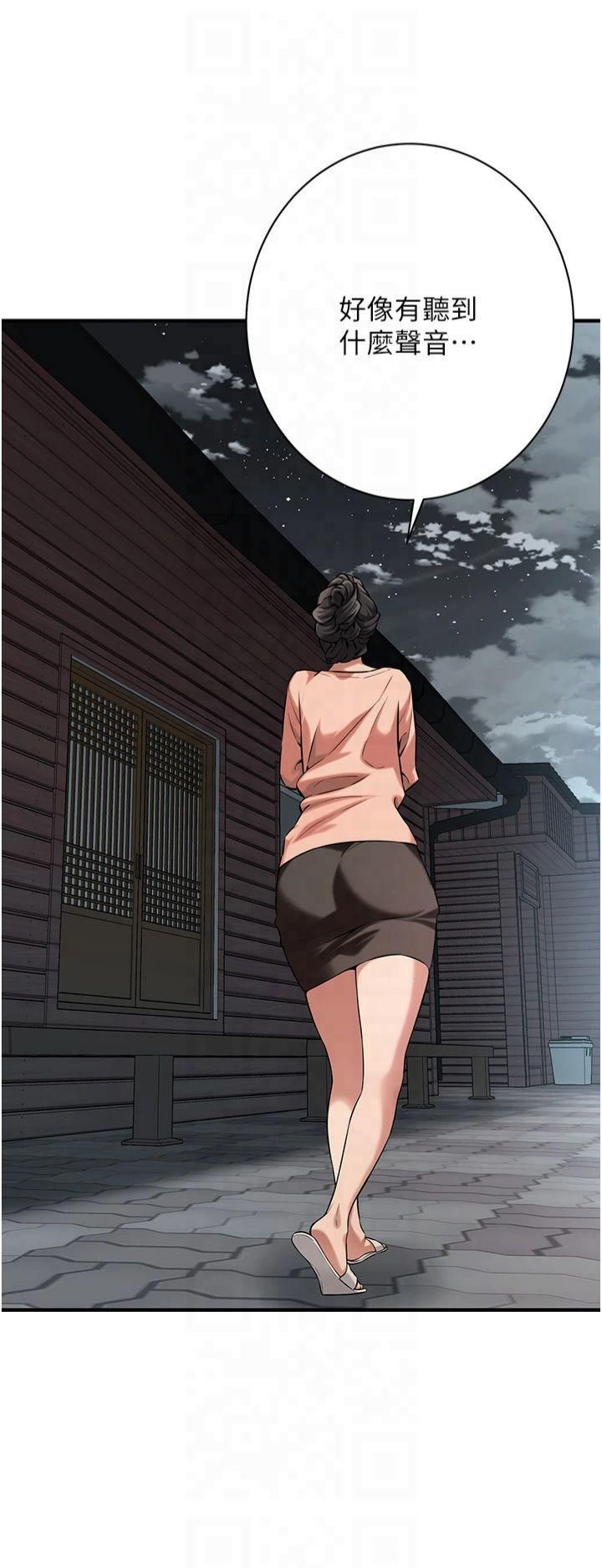 《街頭幹架王》漫画 第66話-沒辦法幹到最後太可惜瞭