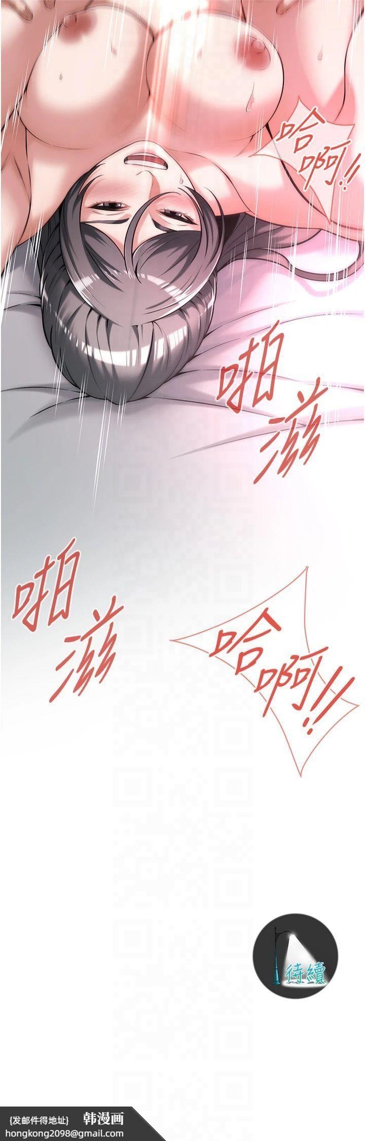 《街頭幹架王》漫画 第66話-沒辦法幹到最後太可惜瞭