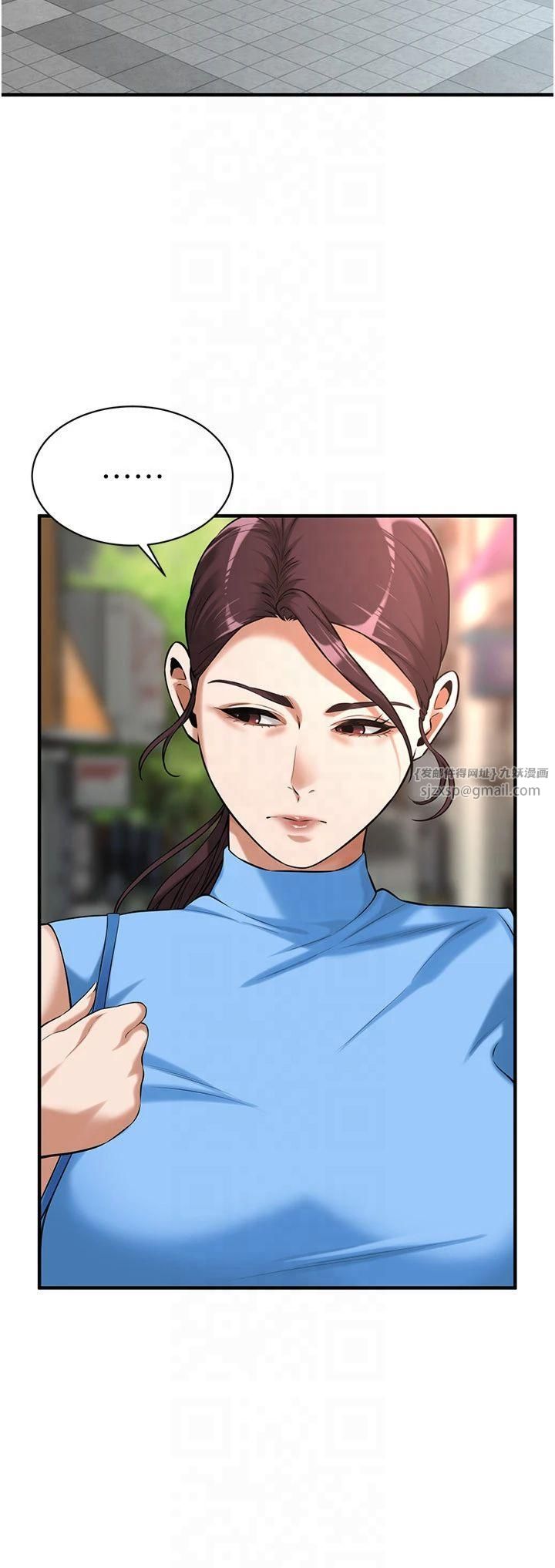 《街頭幹架王》漫画 第67話-你喜歡那個阿姨嗎??