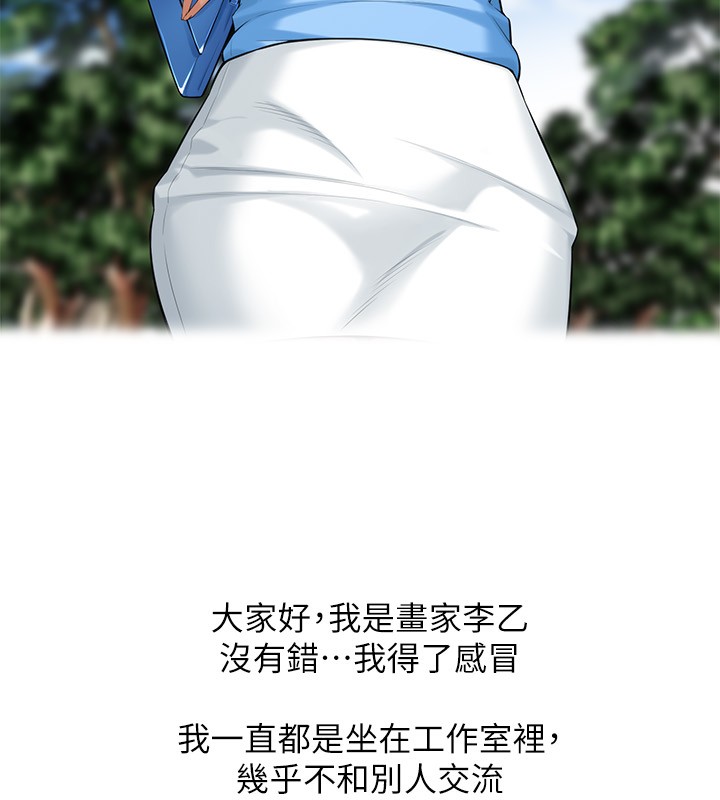 《街頭幹架王》漫画 休刊公告