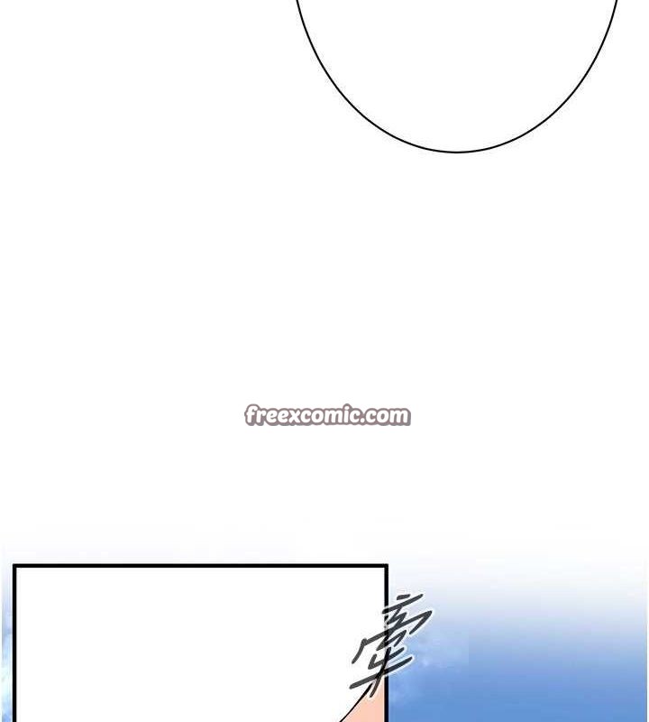 《街頭幹架王》漫画 第68話-妳想怎麼做都可以