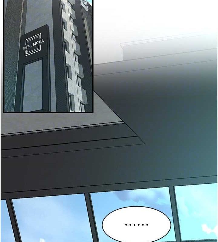 《街頭幹架王》漫画 第68話-妳想怎麼做都可以