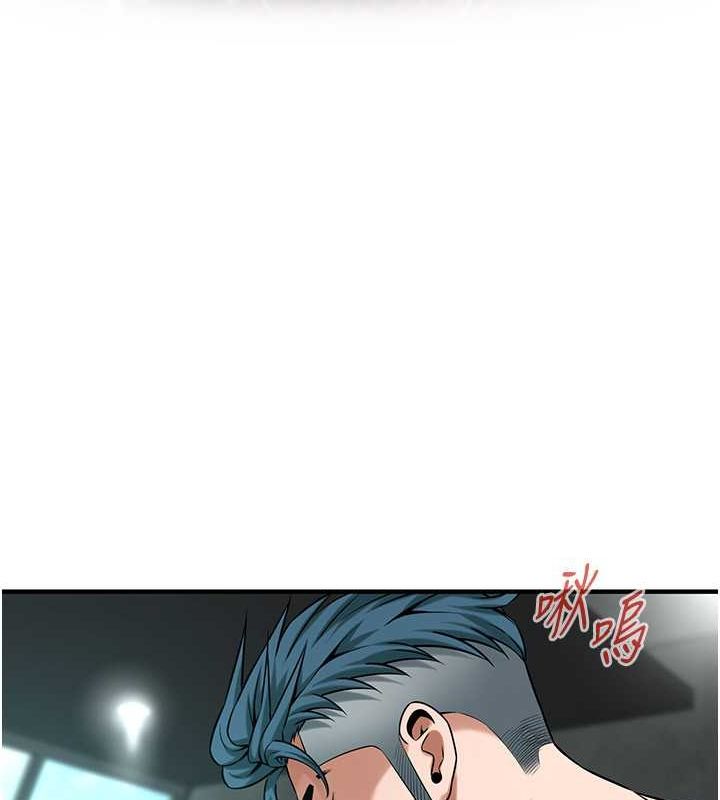 《街頭幹架王》漫画 第68話-妳想怎麼做都可以