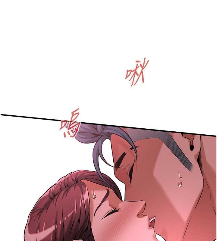 《街頭幹架王》漫画 第68話-妳想怎麼做都可以