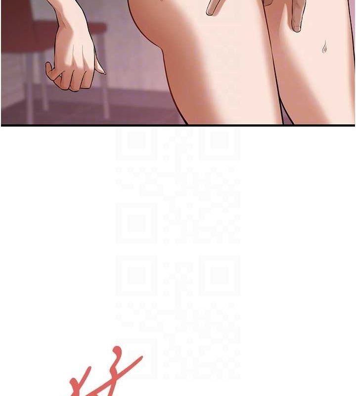 《街頭幹架王》漫画 第68話-妳想怎麼做都可以