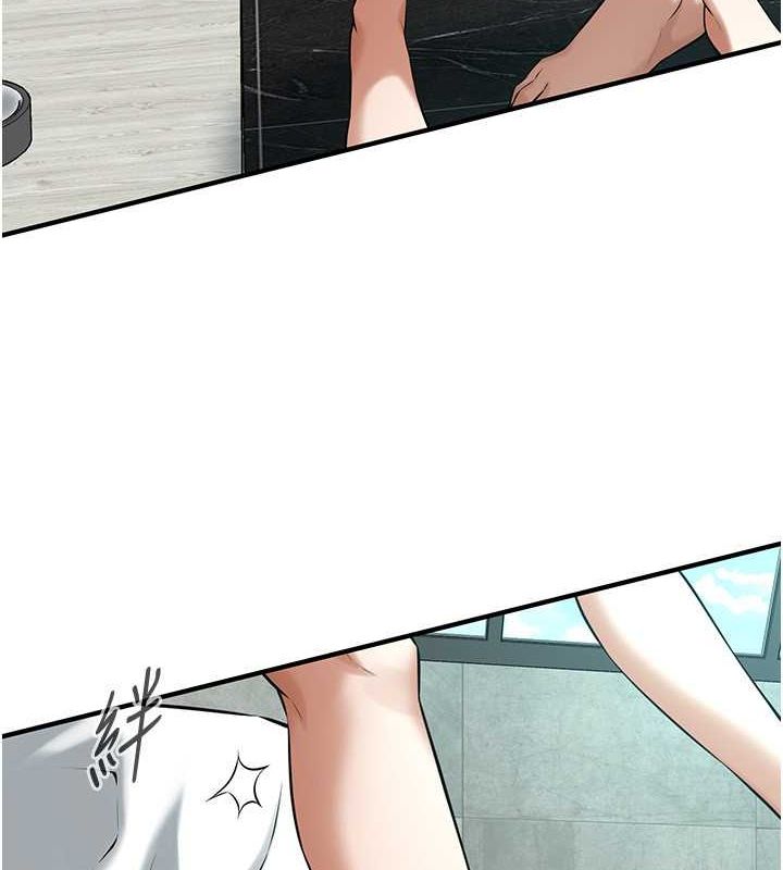 《街頭幹架王》漫画 第68話-妳想怎麼做都可以