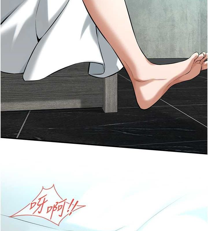 《街頭幹架王》漫画 第68話-妳想怎麼做都可以