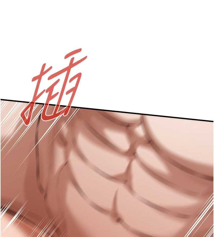 《街頭幹架王》漫画 第68話-妳想怎麼做都可以